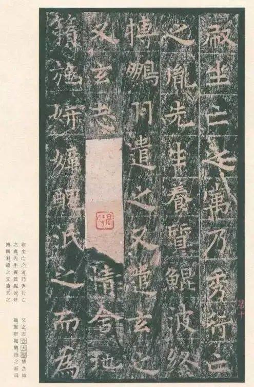 碑王什么意思，碑王是干什么的（盛唐巅峰书法之作）