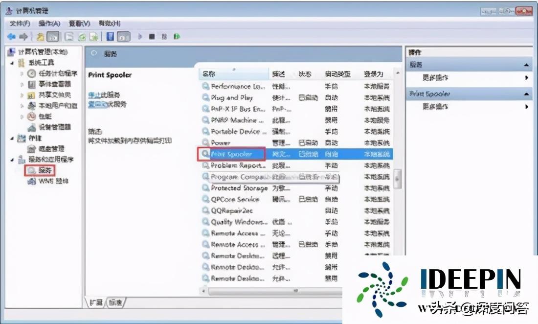 win7搜索不到共享打印机是怎么回事（win7搜索不到共享打印机怎么办）