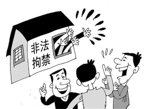 江西博中司法鉴定中心（非法拘禁他人）