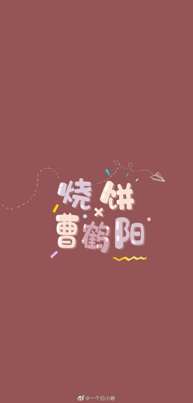 孟鹤堂，微信头像，孟鹤堂（老秦、李鹤东、张九南、孟鹤堂）