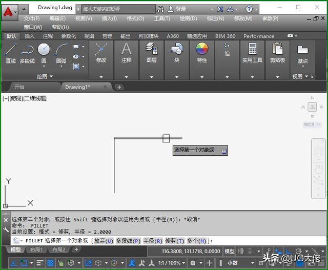 cad倒角快捷键，CAD倒角快捷键命令是多少（CAD怎么倒圆角）