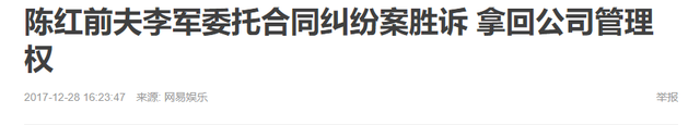 付笛声个人资料，关于付笛声的简介（《常回家看看》陈红为何嫁富豪后“销声匿迹”）