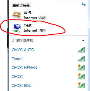 win7开热点，win7开wifi热点（Win7系统不会开放无线热点怎么办）
