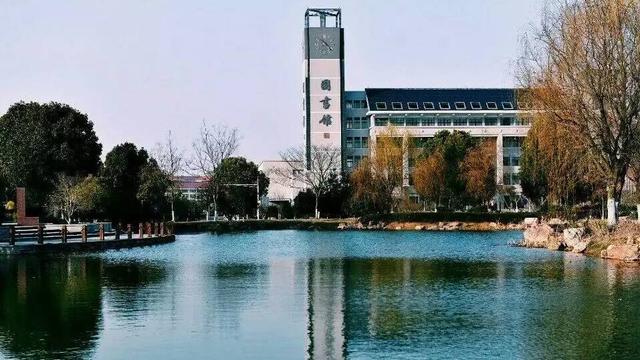 江苏含金量高的二本大学，含金量高的二本大学有哪些（江苏省这两所二本院校）