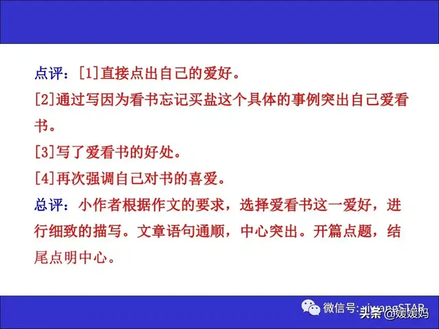 哑然失笑的意思，哑然失笑的意思是什么（部编版三年级语文上册期末知识点汇总附模拟卷及答案）