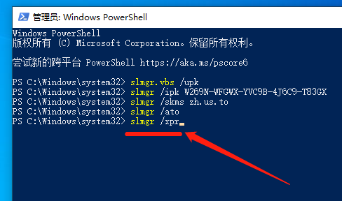 win7永久激活，win7永久激活的方法有哪些（让你放心升级win7到win10系统）