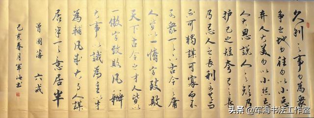 客厅常挂的书法作品，客厅挂什么书法作品好（最适合客厅悬挂的八幅书法内容）