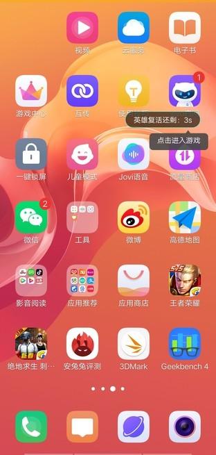 vivox27参数配置，vivo x27参数详细参数