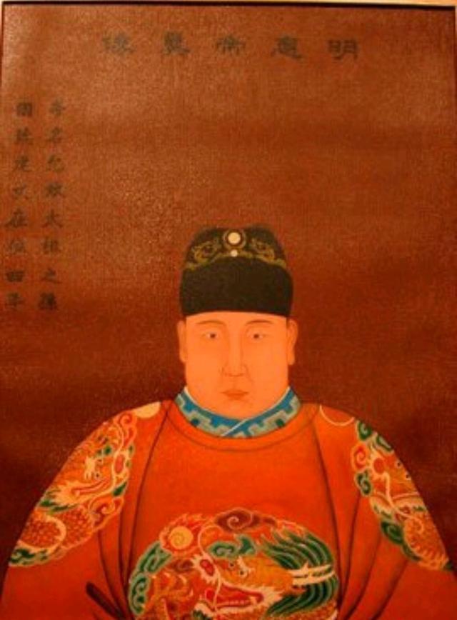 明朝时期所有的谥号，明朝皇帝的庙号与谥号