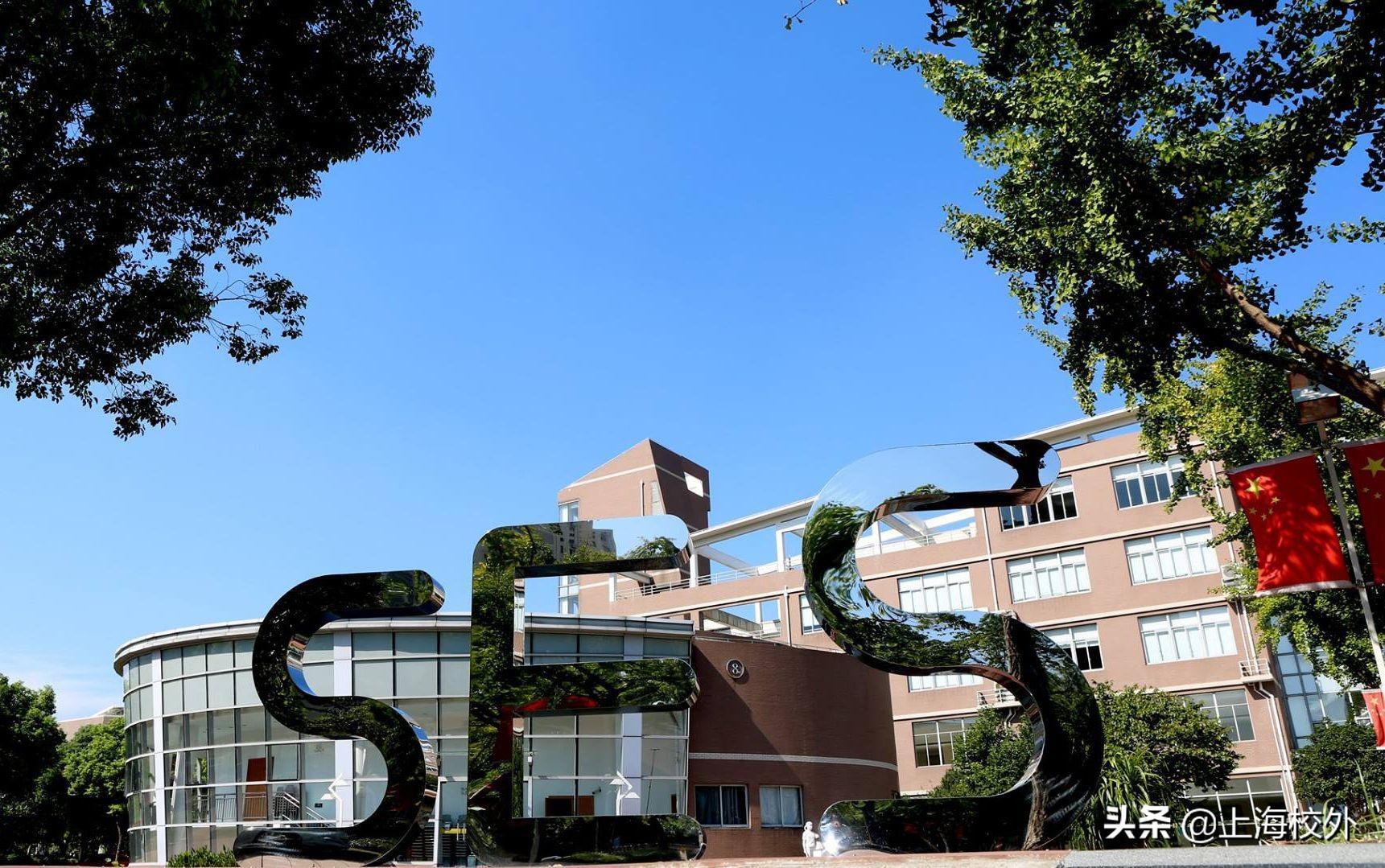 上海浦东外国语学校东校（不用地段对口）