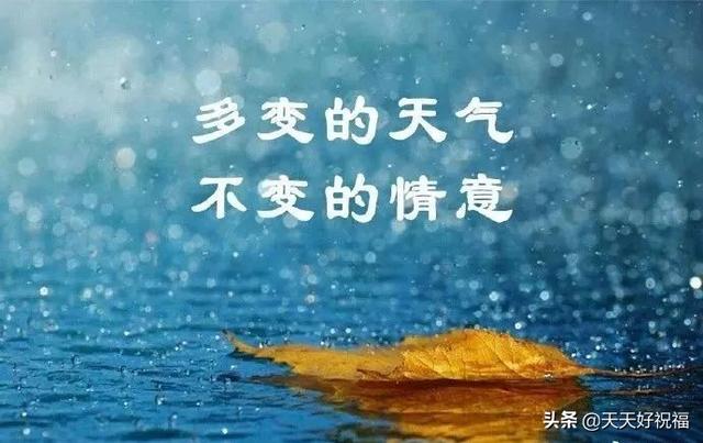 天气转凉注意保暖的温馨句子发朋友圈，天气冷了让朋友圈的注意保暖的句子（清晨发朋友圈天冷注意保暖问候短信）