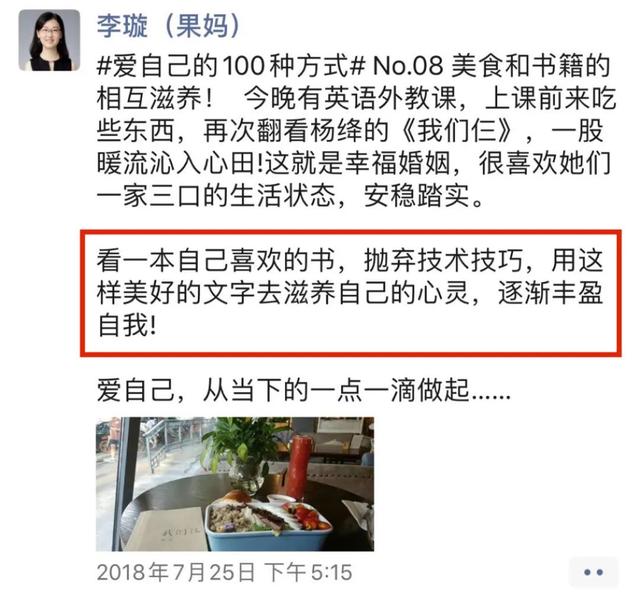 如何好好的爱自己，如何好好爱自己的宝（就用这21种方式去爱吧）