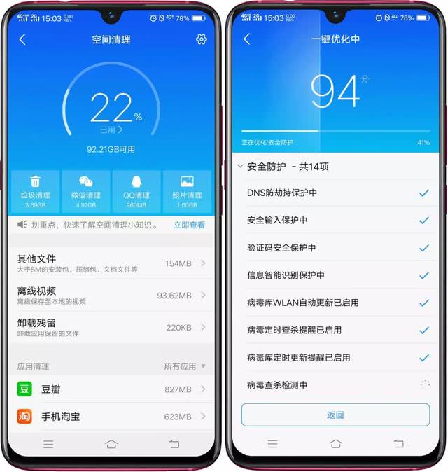 vivo手机怎么(vivo手机评价怎么样)