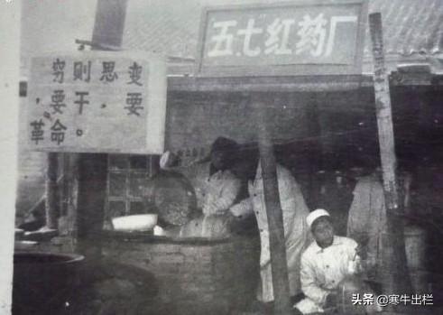 一大二公三高四纯是什么意思，一大二公三纯四平均是什么意思（把人民公社优缺点）