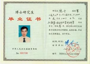 博士和硕士是什么级别，硕士和博士哪个级别高 区别是什么（大家经常听说的硕士、博士、博士后、研究生究竟有什么区别呢）