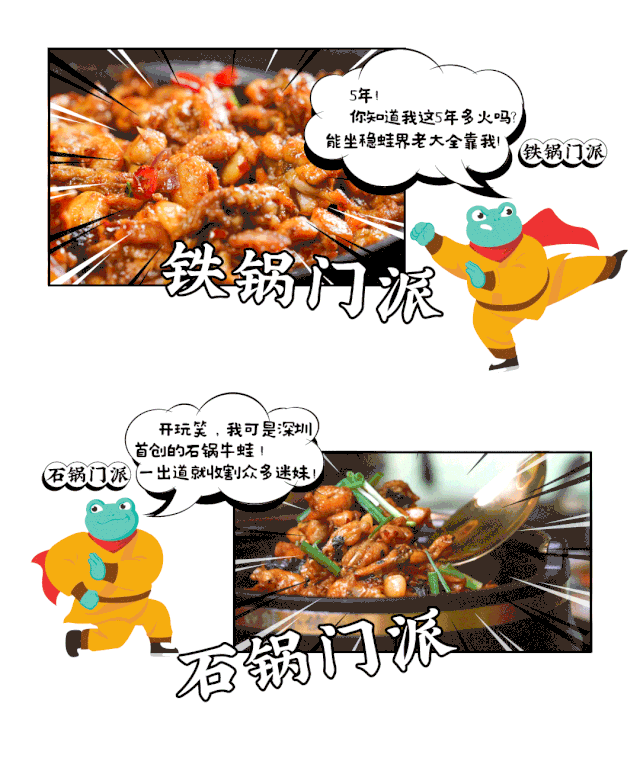 扛把子念kang还是gang呢，扛把子怎么读gang（蛙小侠，内讧了）