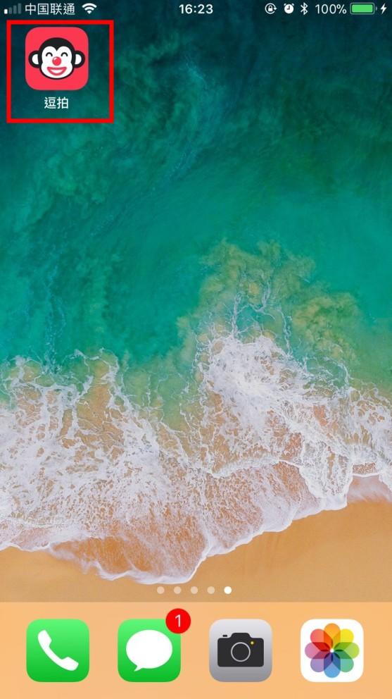 草莓视频下载安装，草莓视频怎么下载安装（如何制作超浪漫的520特效视频教程）