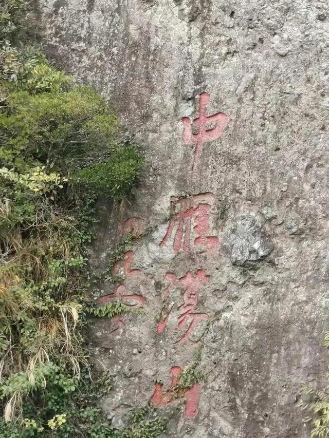 北雁荡山旅游攻略，雁荡山旅游攻略图（雁荡山简攻略）