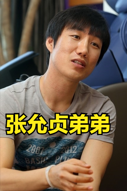 初恋张润贞歌词，喜欢你原唱黄家驹（娱乐圈中光彩照人的明星们和他们身后贪得无厌的家人们）