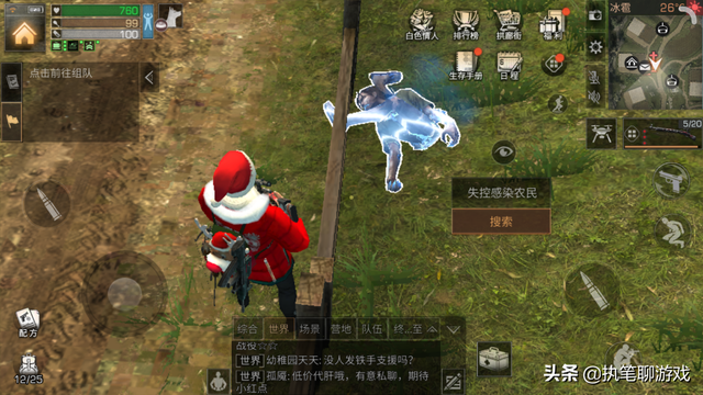 网易游戏客服中心，网易游戏客服中心一般多久受理（《明日之后》专属客服要充值多少才会有）