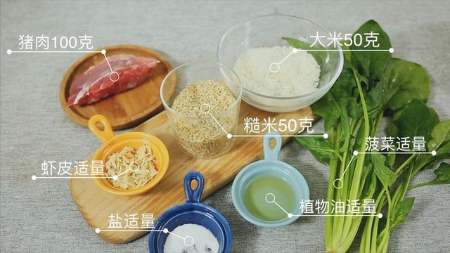 孕早期早餐食谱，孕早期一日三餐食谱（孕妇食谱：孕早期吃什么早餐好）