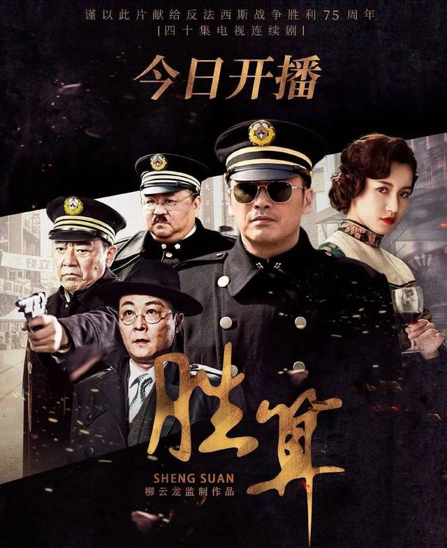 十部顶级反特电视剧，近25年评分最高十部谍战剧