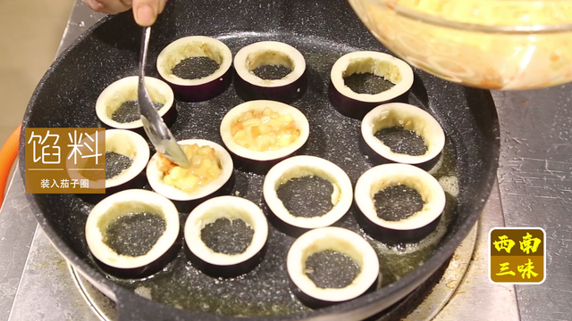 茄子酿的做法步骤，营养健康原汁原味