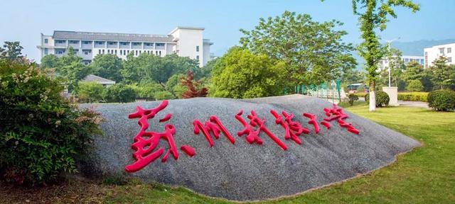苏州科技大学是211吗，苏州科技大学天平学院是985大学还是211大学（江苏科技大学与苏州科技大学）