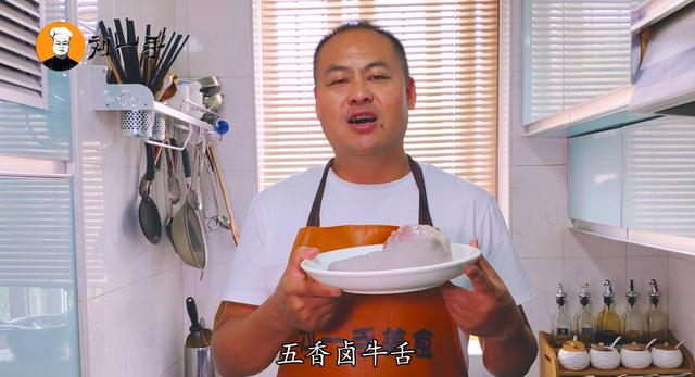 酒卤牛舌，卤牛舌怎么做好吃（40岁老师傅秘制卤牛舌做法）