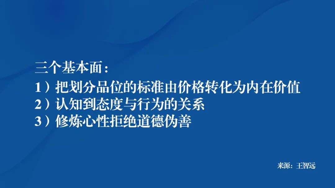 品味是什么意思(审美品味还是品位)