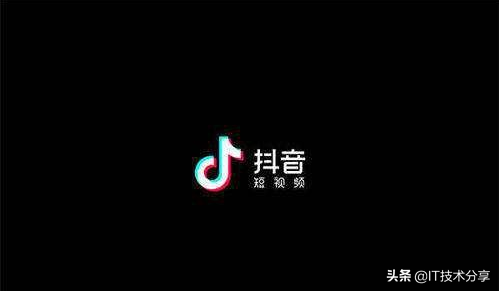 抖音平台怎么赚钱(抖音赚钱原理)