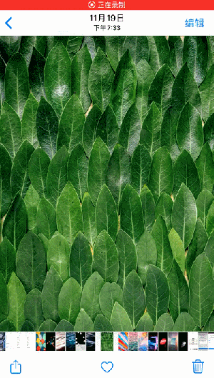 苹果怎么给备忘录上锁，如何给iPhone备忘录上锁（苹果隐藏很深的32个功能）