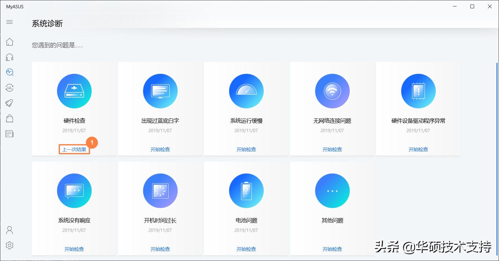 u盘修复驱动器是什么意思（扫描和修复驱动器是什么意思）