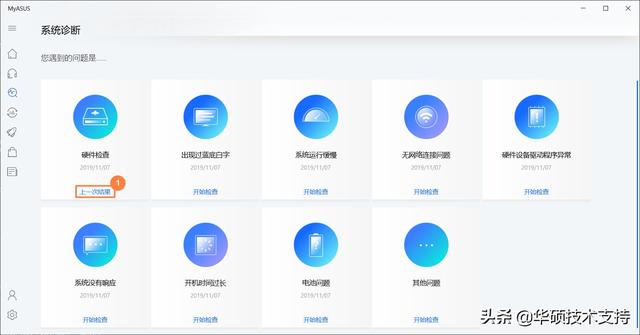 华硕电脑一直显示自动修复怎么办，华硕笔记本一直显示自动修复（-建立系统修复磁盘驱动器）
