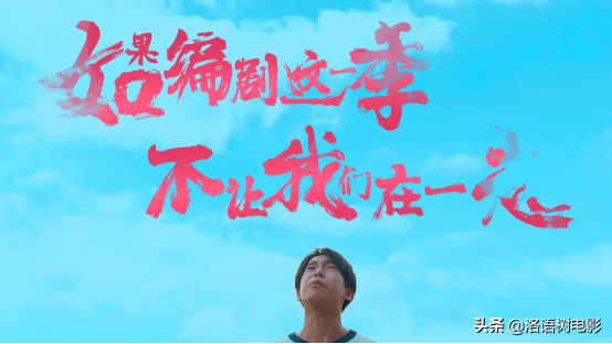 风犬少年的天空刘闻钦原型，风犬少年的天空刘闻钦原型现在怎么样了（《风犬少年的天空》：又哭又笑）