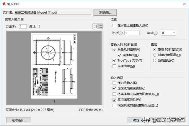 cad转cdr，CAD转CDR的方法（pdf转AutoCAD的dwg格式两种方法）