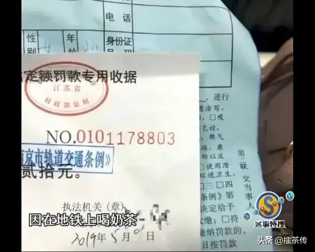 地铁可以带奶茶吗，封口奶茶能带上地铁吗（这7件事明令禁止）