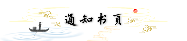 山东师范大学2021级本科新生大数据，厦门潍坊人数遥遥领先（山东师范大学2021年本科录取通知书正式发布）