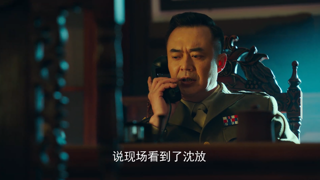 局中人胡伯是什么人，《局中人》胡半丁身份不简单