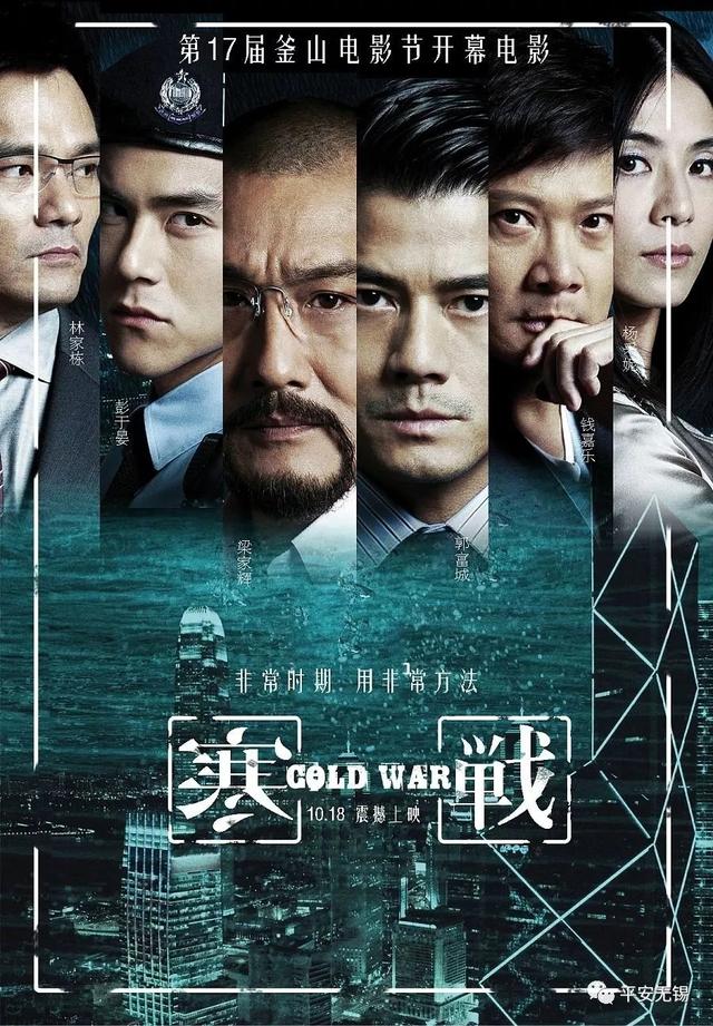 新警察故事五匪，新警察故事五匪用的武器（这些公安题材的影视剧你看过几部）