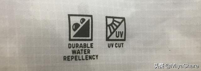 皮肤衣和防晒衣区别，皮肤衣（皮肤衣有防晒作用吗）