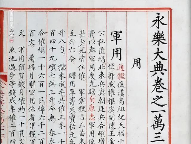 明朝最鼎盛时期，明朝三个鼎盛时期（明朝三大鼎盛时期-洪武之治、永乐盛世、仁宣之治）