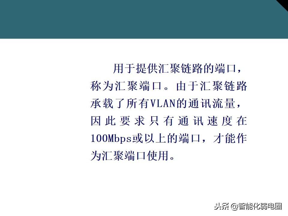 家庭交换机的作用与功能（讲解交换机的正确连接方法）