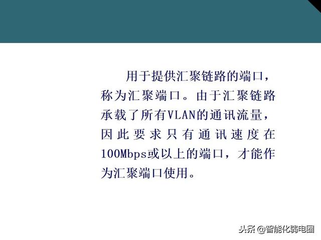 交换机有什么用，交换机的作用是什么（一文全面了解交换机基础知识）