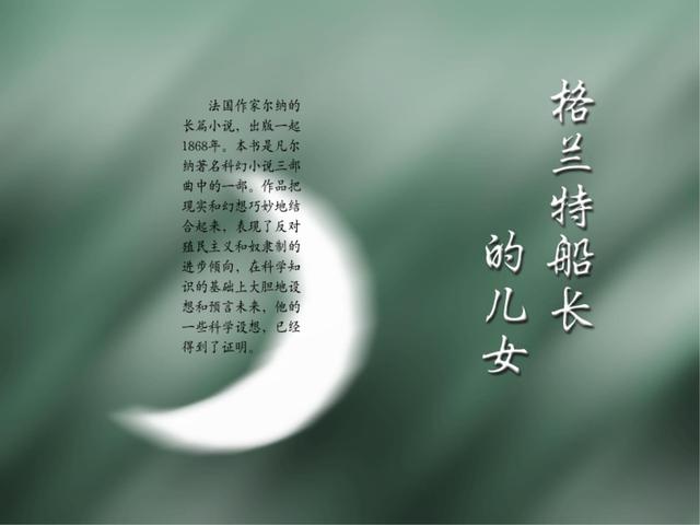 名著内容简介，名著内容简介500字（有兴趣的可以看看）