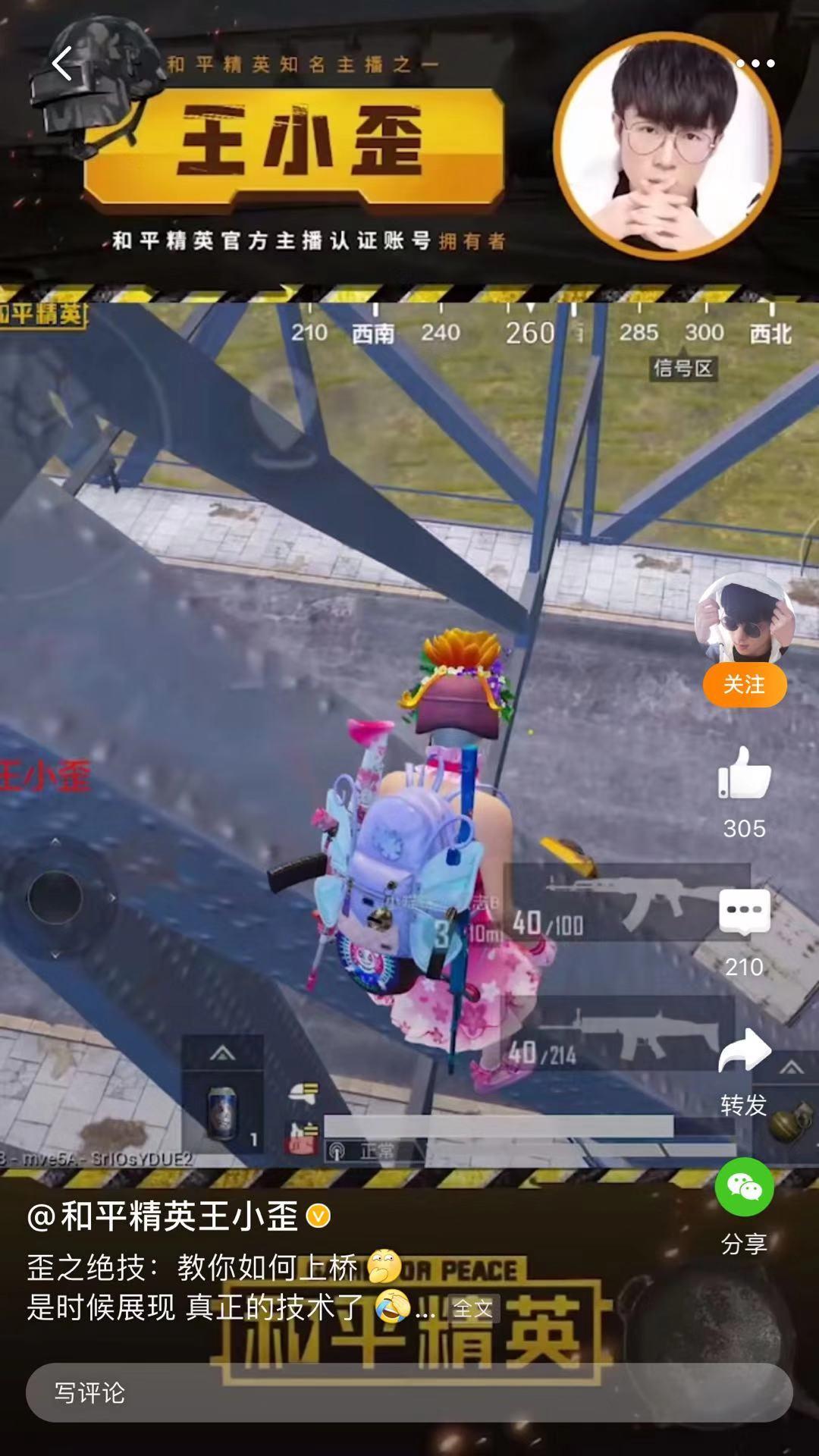 pubg地图怎么打开，绝地求生快速查看地图