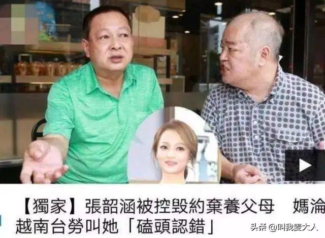 张韶涵范玮琪事件，张韶涵范玮琪事件是怎么回事（张韶涵：你伤害了我）