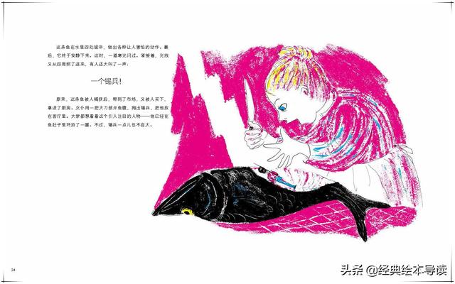 锡兵是什么意思，一个惊心动魄、苦乐交织的故事——《坚定的锡兵》导读