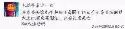 乔任梁去世五年、父母圈粉千万 网友：你这是在消费死者