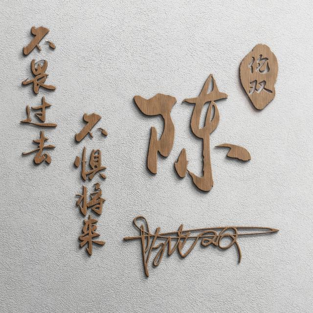 精神系列，微信头像，精神系列（励志3D专属个性签名头像）